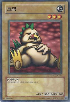 Niwatori - Metal Raiders (Korean) (Common) [MRD-KR-112]