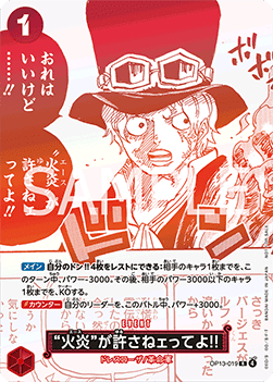 But Ace Here Said You Deserved It!! (OP13-019) (V.1)