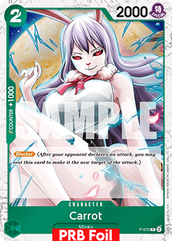 Carrot (P-070) (V.2)