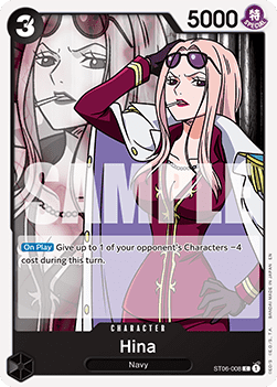 Hina (ST06-008) (V.1)