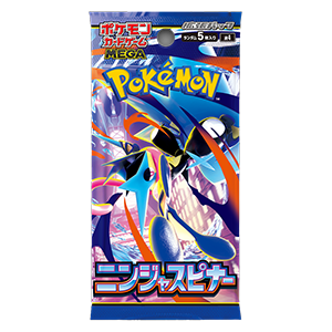 Ninja Spinner Booster