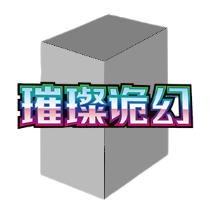 CSV8C: Brilliant Fantasy Jumbo Booster Box